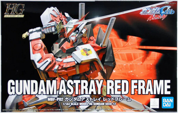 Bandai HG 1/144 #12 Gundam Astray Red Frame