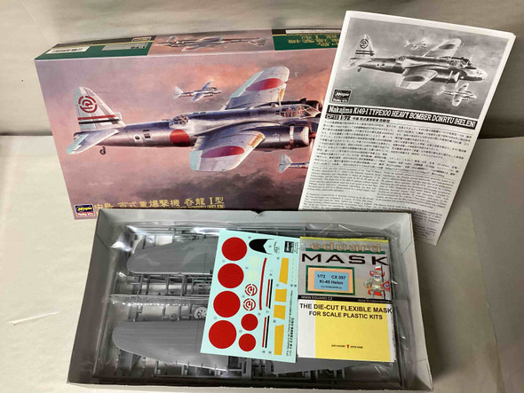 HAS51210 - Hasegawa 1/72 Nakajima Ki49-I Type100 Donryu - WWWEB10113760