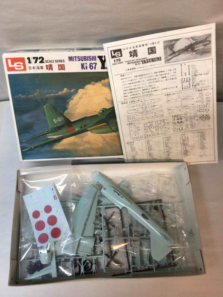 LSMA602 - LS Models 1/72 Mitsubishi Ki-67 Yasukuni - WWWEB10113826
