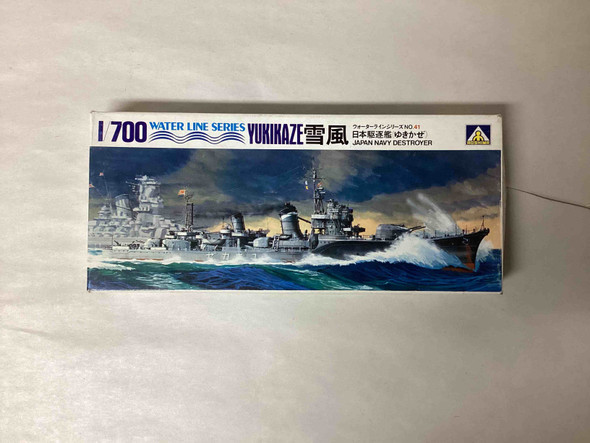 AOS033951 - Aoshima 1/700 Yukikaze Japanese Destroyer 1945 (444) - WWWEB10114204