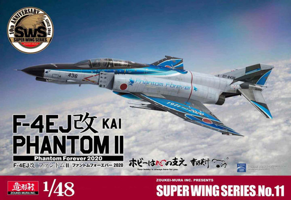 maruページ Zoukei-Mura Products - Wheels & Wings Hobbies