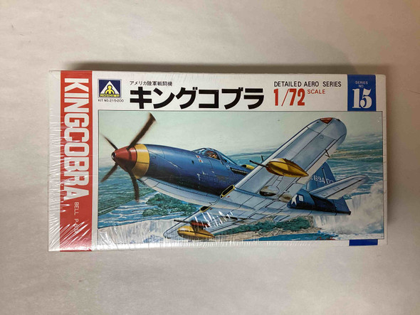 AOS215-200 - Aoshima 1/72 Kingcobra Bell P-63A (No.15) - WWWEB10114458