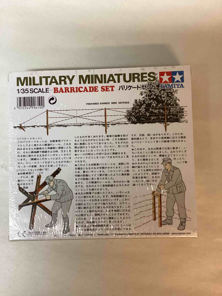 TAM35027 - Tamiya 1/35 Barricade Set Military Miniatures - WWWEB10114580