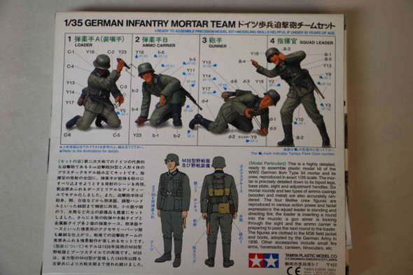 TAM35193 - Tamiya 1/35 German Infantry Mortar Team - WWWEB10114882