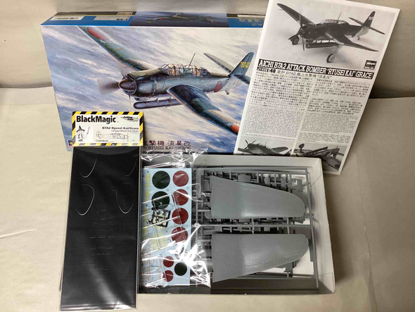 HAS09149 - Hasegawa 1/48 Aichi B7A2 Ryusei Kai (Grace) - WWWEB10115401