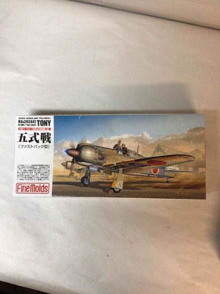 FINFP17 - Fine Molds 1/72 Kawasaki Ki-100 "Fast Back" TONY - WWWEB10115571