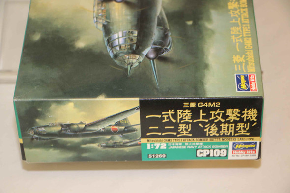 HAS51269 - Hasegawa 1/72 Mitsubishi G4M2 Type1 Attack Bomber 22 'Late Type'
