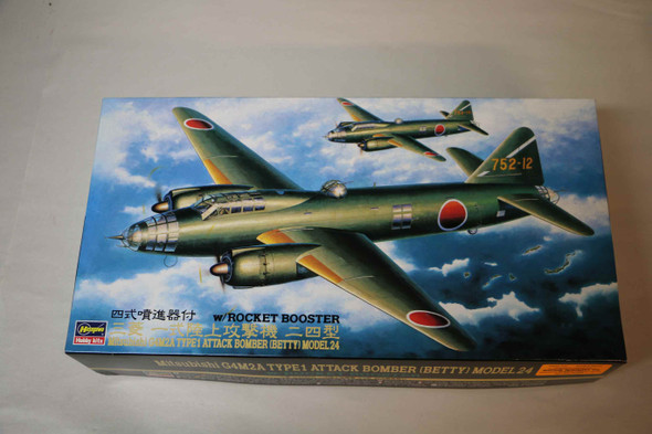 HAS51268 - Hasegawa 1/72 Mitsubishi G4M2 Type1 Attack Bomber Model 24  PREOWNED118806