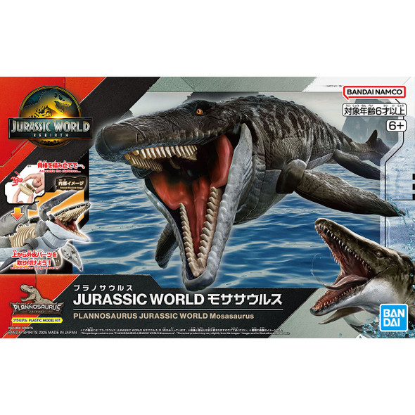 BAN5068826 - Bandai PLANNOSAURUS JURASSIC WORLD Mosasaurus