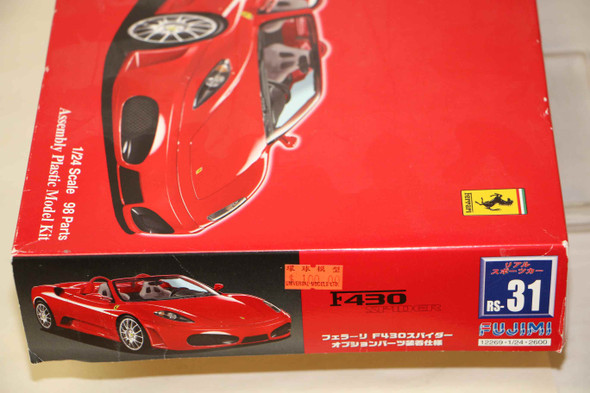 Aftermarket Products - Automobile - Page 1 - Wheels & Wings Hobbies
