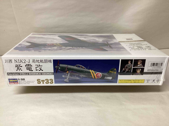 HAS08883 - Hasegawa - 1/32 N1K2J Shidenkai (George) WWHP119595