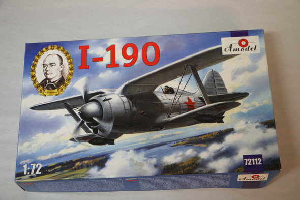 AMD72112 - AMO Models 1/72 Bergepanzer Tiger SdKfz 185  WWHP119830