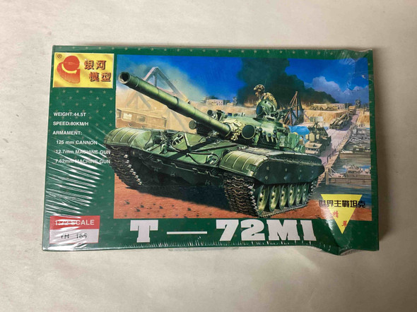 GAHYH165 - Galaxy Hobby 1/72 T-72M1 WWHP119989