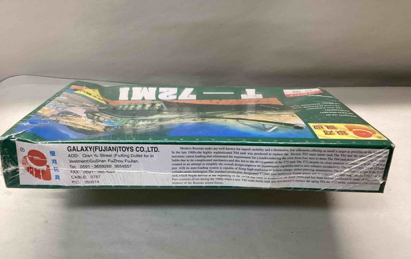 GAHYH165 - Galaxy Hobby 1/72 T-72M1 WWHP119989