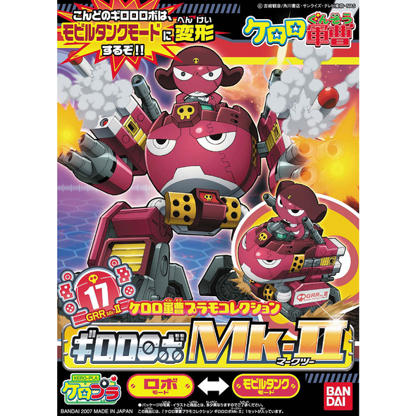 BAN5056845 - Bandai Sgt Frog Giroro Robo Mk 2