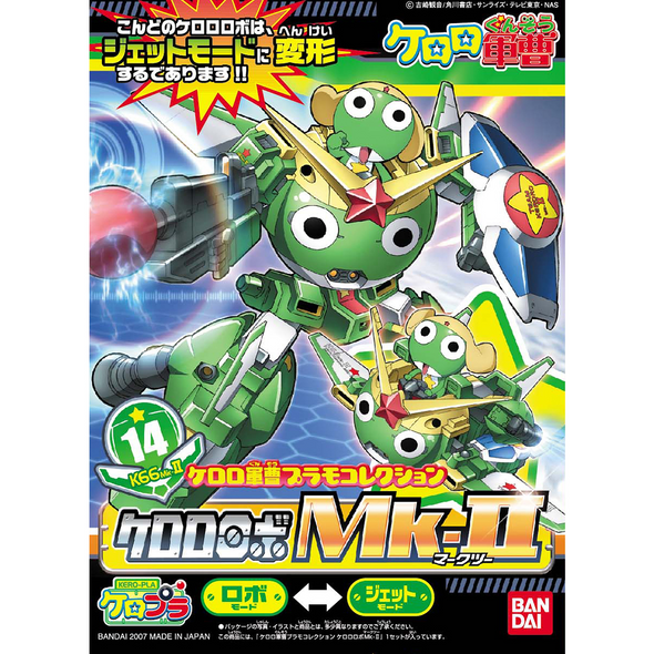 BAN5056842 - Bandai Sgt Frog Keroro Robo Mk 2