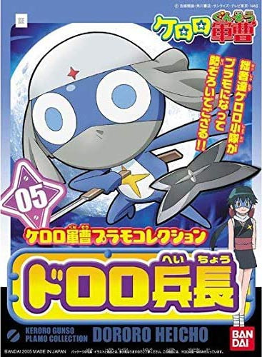 BAN5056841 - Bandai Sgt Frog Lance Corporal Dororo