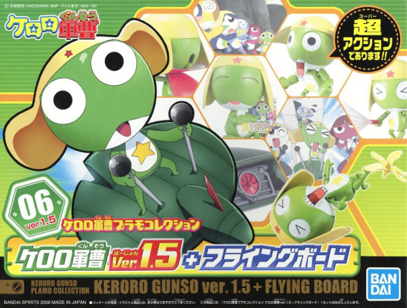 BAN5057431 - Bandai Sgt Frog Keroro Gunso Ver 1.5 & Flying Board