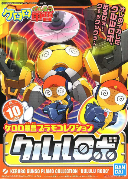 BAN5057433 - Bandai Sgt Frog Kululu Robo