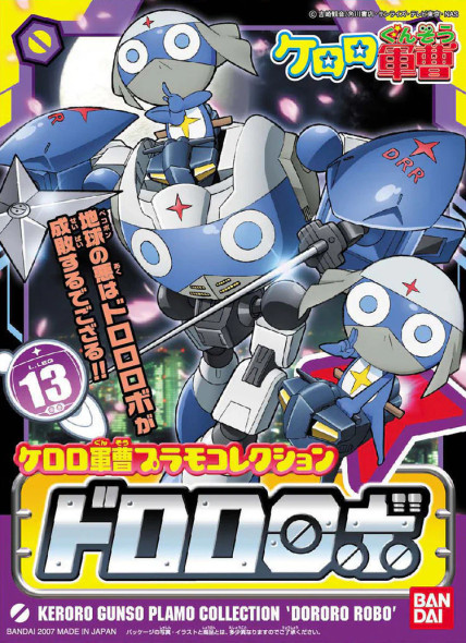 BAN5057436 - Bandai Sgt Frog Dororo Robo