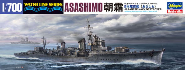 HAS49465 - Hasegawa 1/700 IJN Destroyer Asashimo 465
