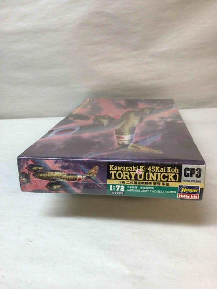HAS51203 - Hasegawa 1/72 Kawasaki Ki-45Kai Koh Toryu (Nick) - WWHP111125
