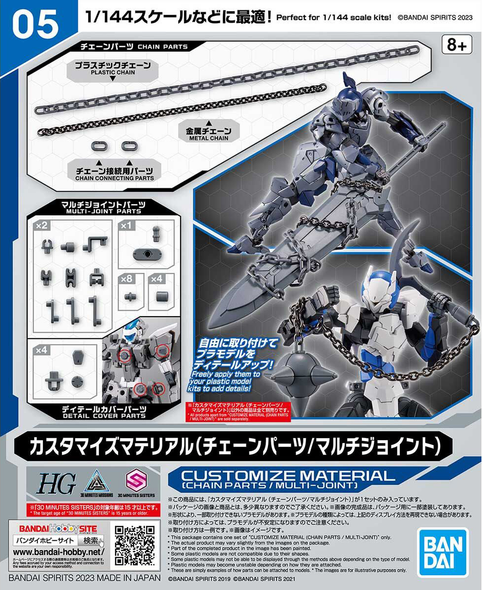 BAN5065094 - Bandai 1/144 CUSTOMIZE MATERIAL (CHAIN PARTS/MULTI-JOINT)