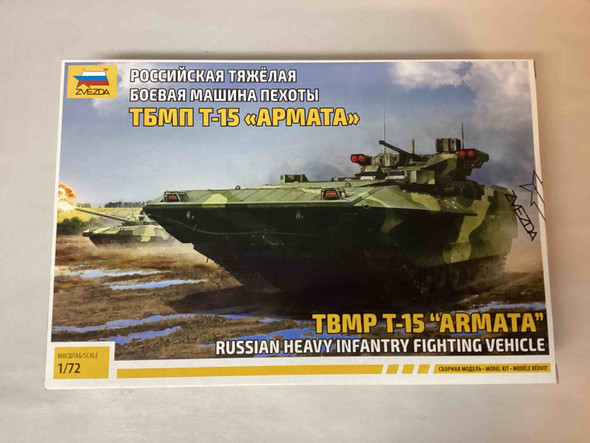 ZVE5057 - Zvezda 1/72 TBMP-15 Armata - WWHP111467