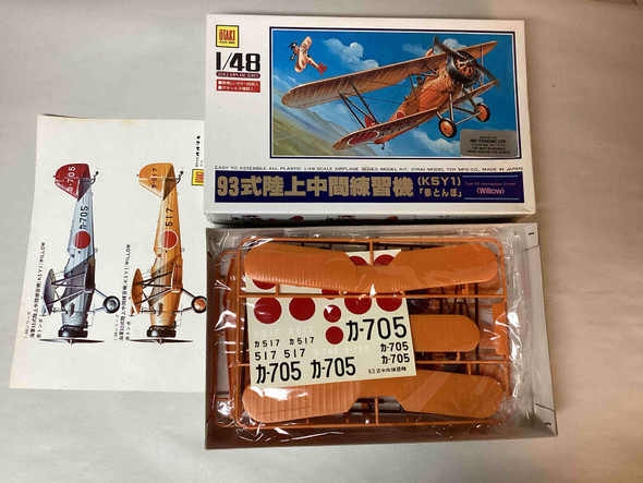 OTAOT2-8 - OTAKI 1/48 Type 93 Intermediate Trainer K5Y1 Willow  WWHP112865