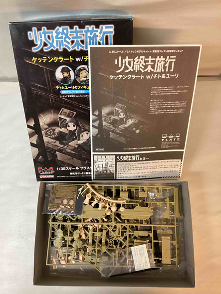 PLZGLT-01 - Platz 1/35 Girls' Last Tour Kettenkrad w/Chito & Yuri - WWHP111588