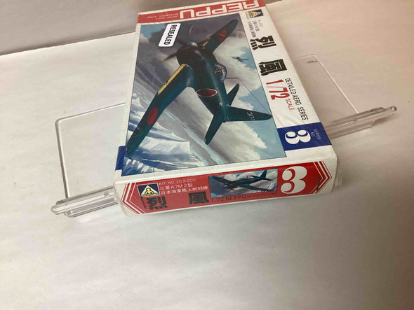AOS203-200 - Aoshima 1/72 Reppu Mistubishi A7M2 - WWHP111711