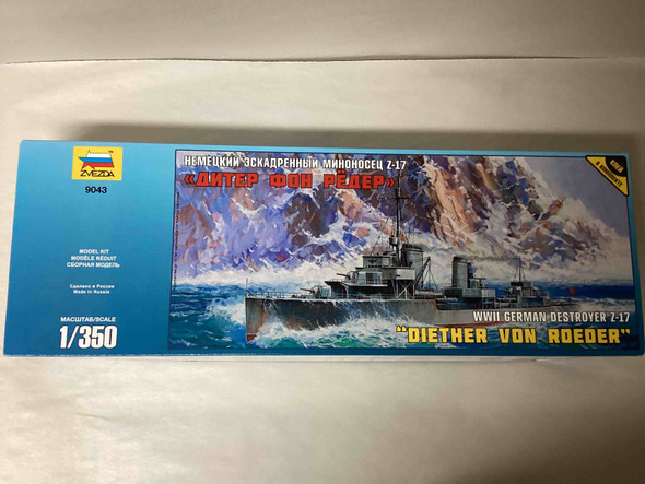 ZVE9043 - Zvezda 1/350 WWII German Destroyer Z17 - WWHP111751
