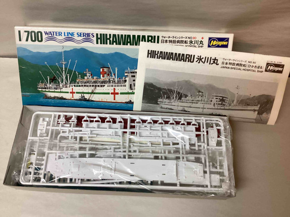 HASWL.E090 - Hasegawa 1/700 Hikawamaru Japanese Hospital Ship - WWHP111764
