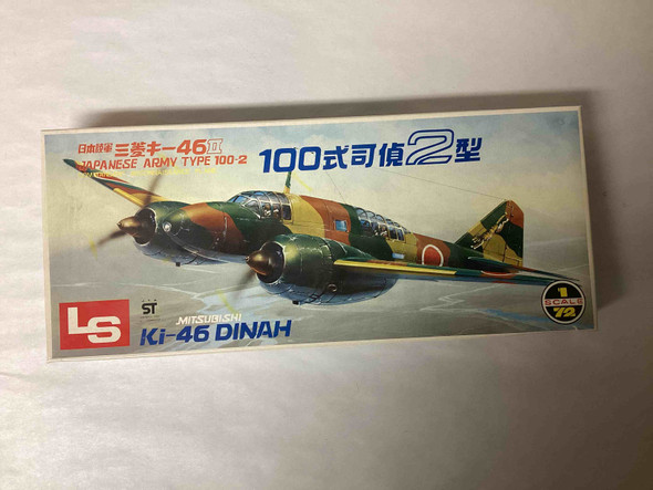 LSMA-301 - LS Models 1/72 Japanese Army Type 100-2  Ki-46 Dinah  WWHP112881