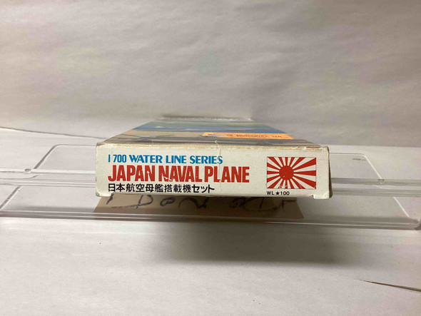TAMWL-100 - Tamiya 1/700 Japan Naval Plane - WWHP111840