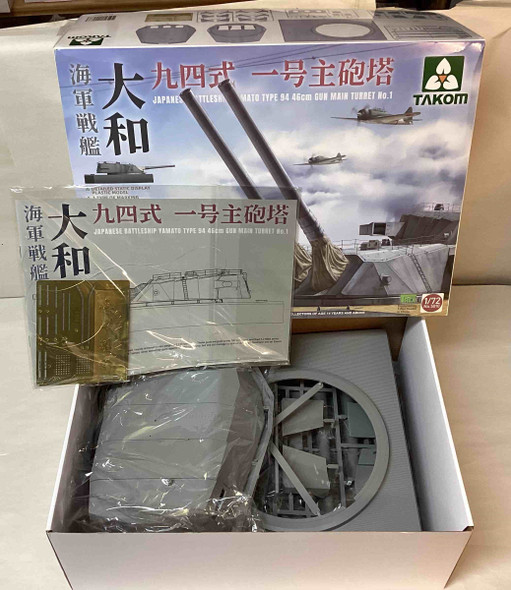 TKM5010 - Takom - 1/72 Japanese Battleship Yamato Type 94 46cm Gun  WWHP112912