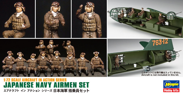 HAS35116 - Hasegawa 1/72 Japanese Navy Airmen Set