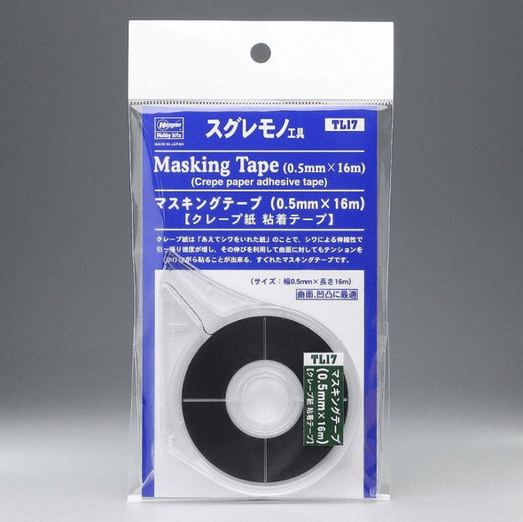 HASTL17 - Hasegawa Masking Tape 0.5mm x 16m (Crepe paper adhesive tape)