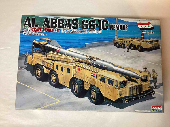 ARIA868 - ARII Models 1/48 Al Abbas SS-1C Remade - WWHP111955