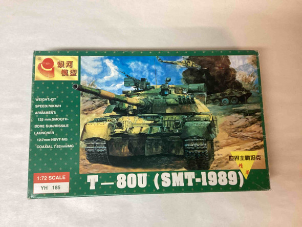 GAHYH185 - Galaxy Hobby 1/72 T-8OU (SMT-1989) - WWHP111967