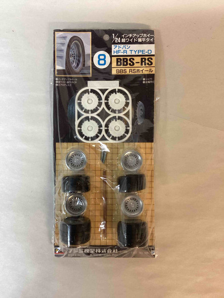 FUJW8-300 - Fujimi 1/24 BBS-RS Wheels & Tires - Inch-Up Series No.8 - WWHP111982