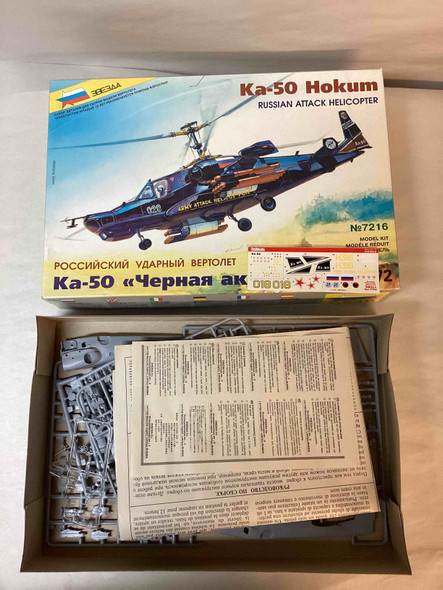 ZVE7216 - Zvezda 1/72 Ka-50 Hokum Russian Attack Helicopter - WWHP113065