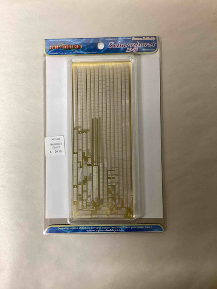 CYB3880 - Cyber Hobby - 1/350 Scharnhorst '43 Upgrade Set - WWHP113082