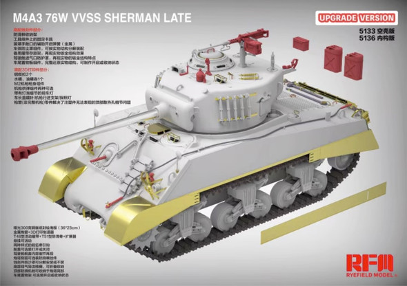 RYERM-5133 - Rye Field Model 1/35 M4A3 76W VVSS Sherman Late Updated Version