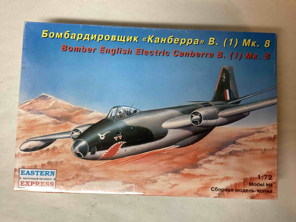 EAS72265 - Eastern Express 1/72 Bomber English Electric Canberra B. (1) Mk. 8 - WWHP113182