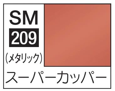 MRHSM209 - Mr. Hobby Mr Color Super Metallic  Super Copper