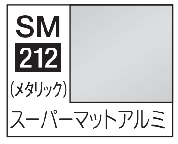 MRHSM212 - Mr. Hobby Mr Color Super Metallic - SM212 SUPER MATT ALUMINIUM
