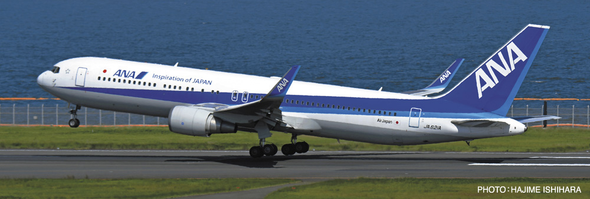HAS10859 - Hasegawa 1/200 ANA B767-300 w/WINGLET ""B767 40th ANNIVERSARY"" (Bonus: an emblem