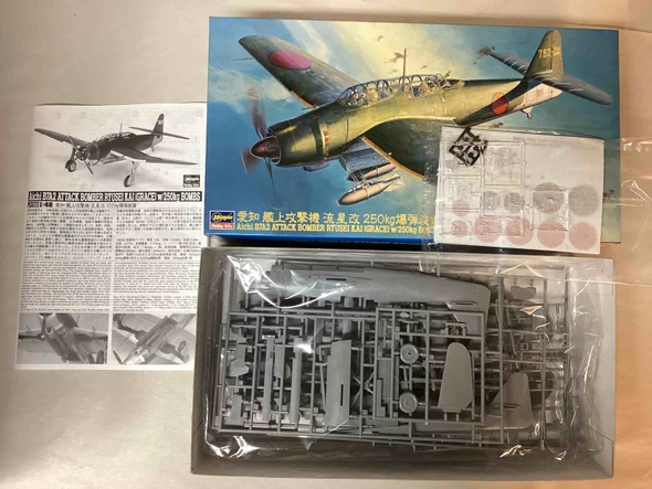 HAS09050 - Hasegawa 1/48 Aichi B7A2 Attack Bomber Ryusei Kai (Grace) w/250kg Bombs - WWHP113577