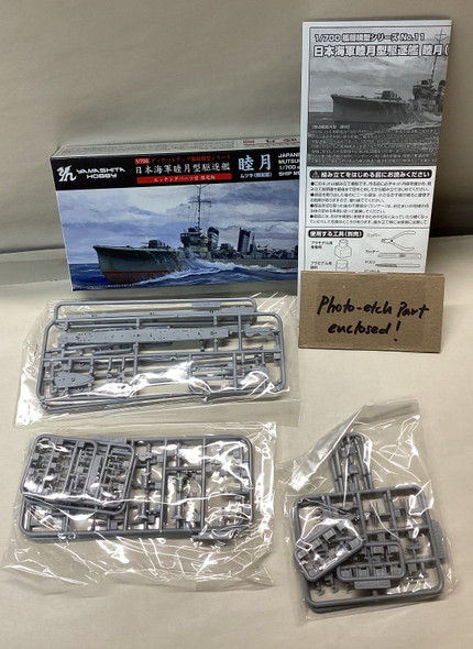 YAM02048 - Yamashita Hobby 1/700 Japanese Destroyer Mutsuki (1941) - WWHP113828